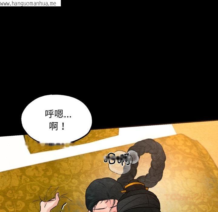 韩国漫画狂眼韩漫_狂眼-第70话在线免费阅读-韩国漫画-第69张图片