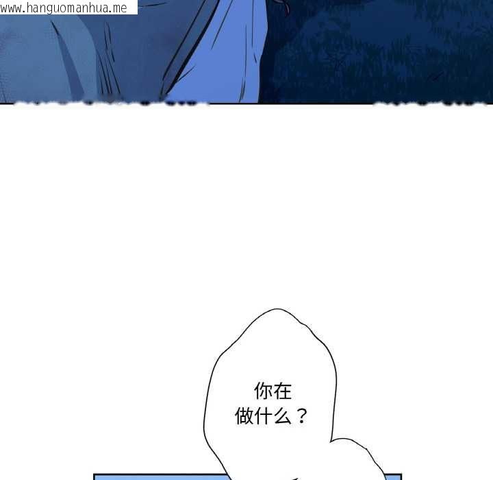 韩国漫画吉赛儿之血韩漫_吉赛儿之血-第8话在线免费阅读-韩国漫画-第19张图片