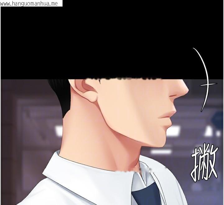 韩国漫画复仇母女丼韩漫_复仇母女丼-第111话-在飞行中出卖色相在线免费阅读-韩国漫画-第54张图片