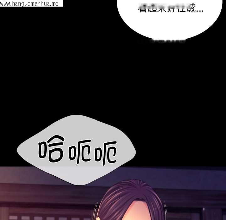 韩国漫画小姐韩漫_小姐-第78话在线免费阅读-韩国漫画-第83张图片