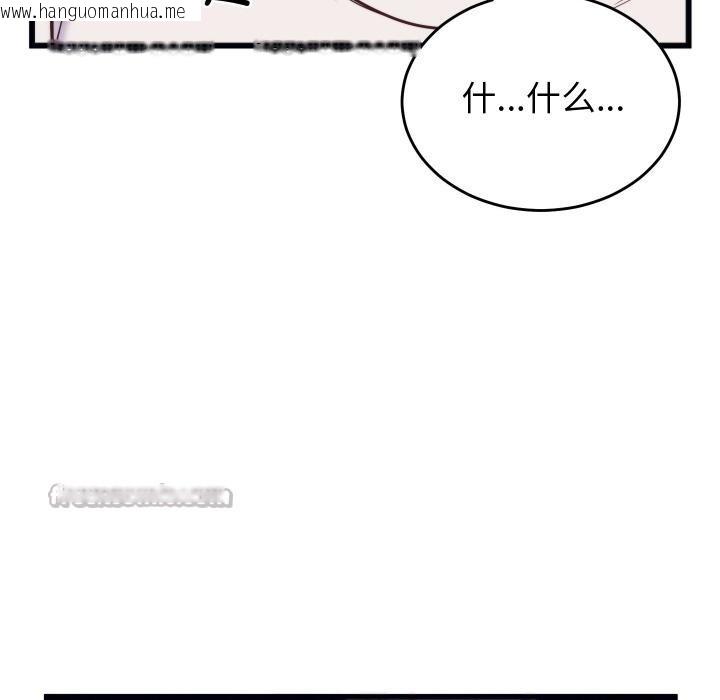 韩国漫画少爷的替身韩漫_少爷的替身-第9话在线免费阅读-韩国漫画-第112张图片