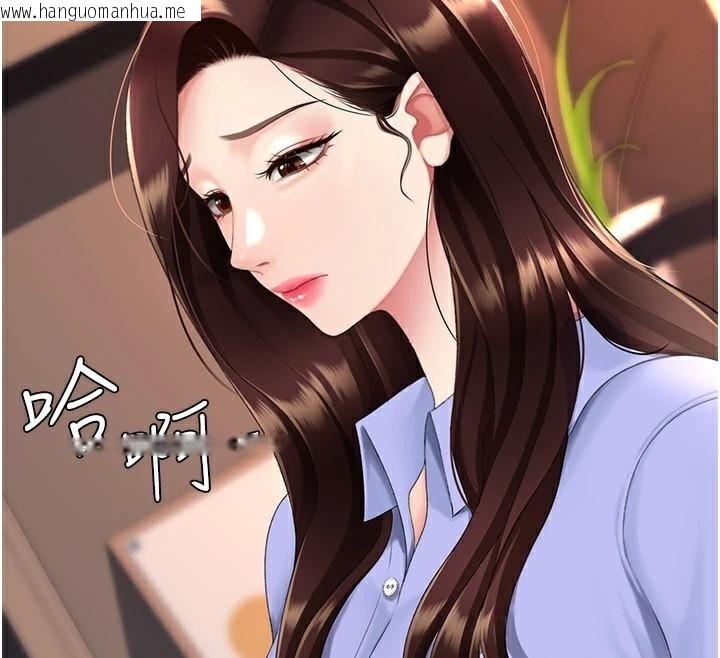 韩国漫画复仇母女丼韩漫_复仇母女丼-第111话-在飞行中出卖色相在线免费阅读-韩国漫画-第73张图片
