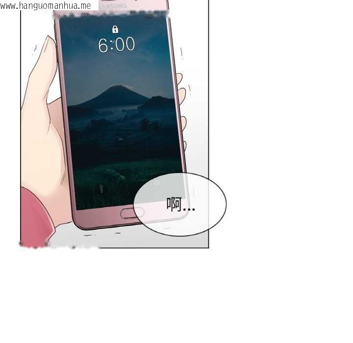 韩国漫画轻触!-解除封印韩漫_轻触!-解除封印-第16话在线免费阅读-韩国漫画-第51张图片