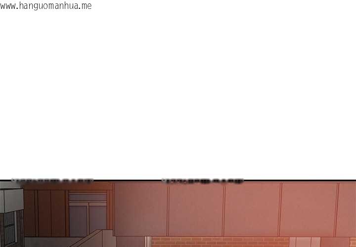 韩国漫画财阀家的女婿韩漫_财阀家的女婿-第37话在线免费阅读-韩国漫画-第1张图片