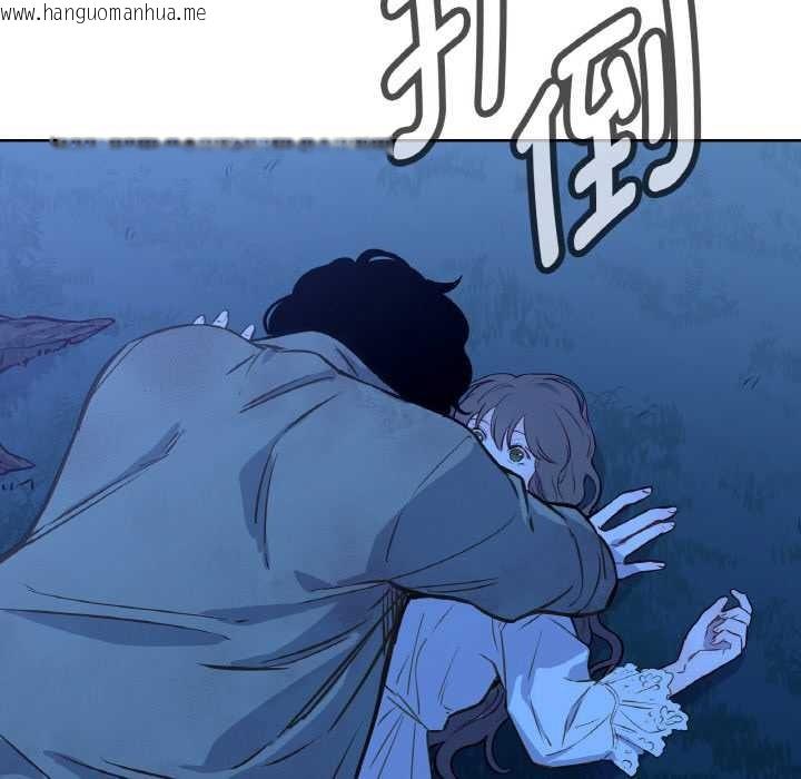 韩国漫画吉赛儿之血韩漫_吉赛儿之血-第8话在线免费阅读-韩国漫画-第18张图片