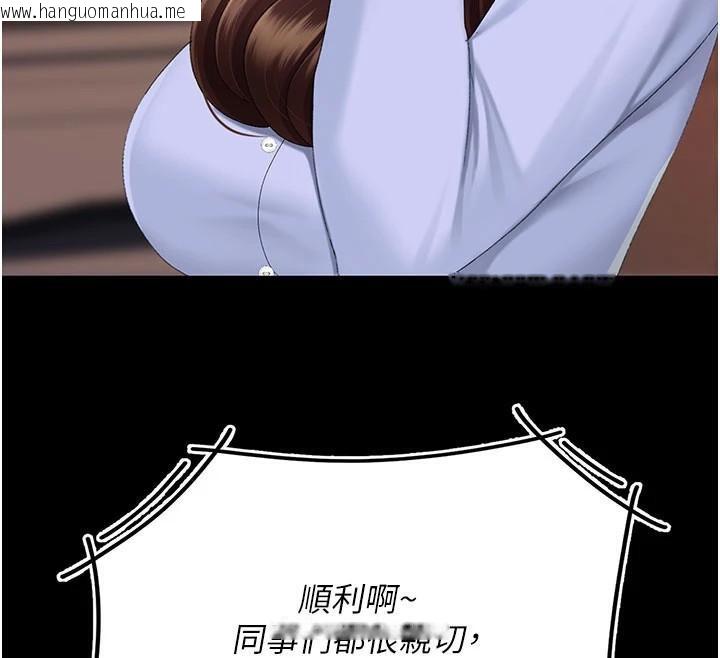 韩国漫画复仇母女丼韩漫_复仇母女丼-第111话-在飞行中出卖色相在线免费阅读-韩国漫画-第95张图片