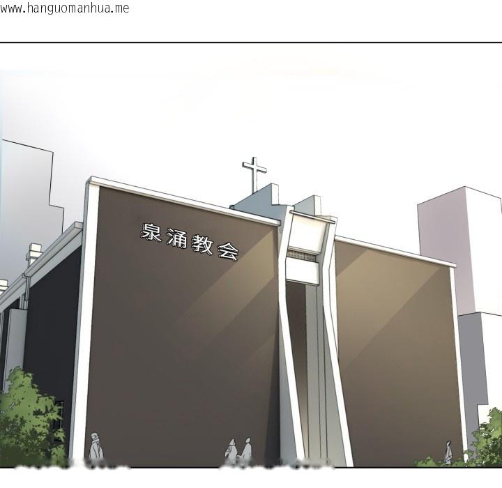 韩国漫画赎罪营韩漫_赎罪营-第1话在线免费阅读-韩国漫画-第53张图片