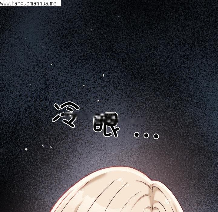 韩国漫画少爷的替身韩漫_少爷的替身-第9话在线免费阅读-韩国漫画-第175张图片