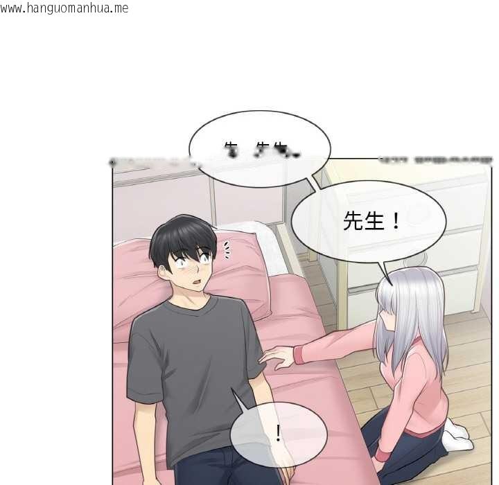 韩国漫画轻触!-解除封印韩漫_轻触!-解除封印-第16话在线免费阅读-韩国漫画-第32张图片