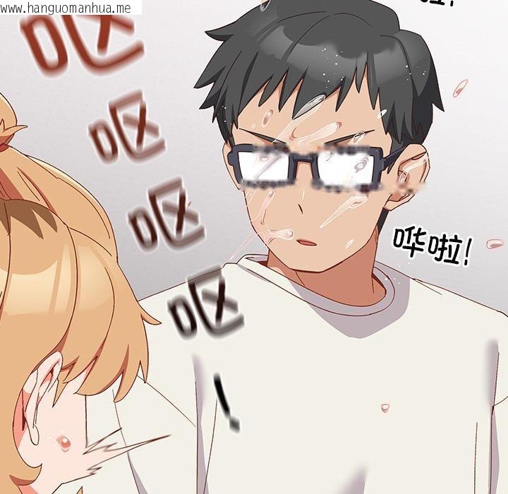 韩国漫画与众不同的兄妹/我家的掌上明珠韩漫_与众不同的兄妹/我家的掌上明珠-第3话在线免费阅读-韩国漫画-第16张图片