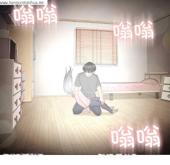 韩国漫画轻触!-解除封印韩漫_轻触!-解除封印-第16话在线免费阅读-韩国漫画-第57张图片
