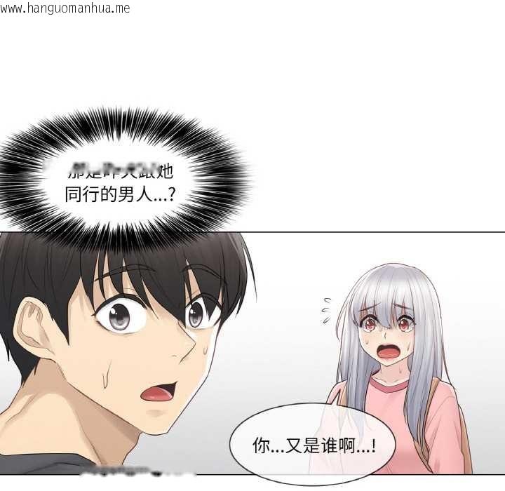 韩国漫画轻触!-解除封印韩漫_轻触!-解除封印-第16话在线免费阅读-韩国漫画-第11张图片