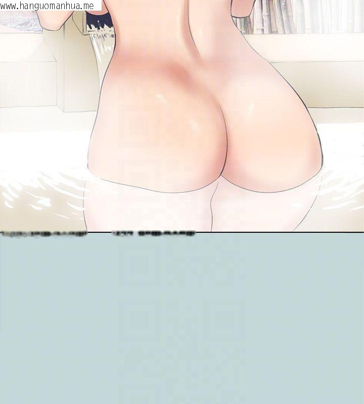 韩国漫画纵夏夜之梦(无码版)韩漫_纵夏夜之梦(无码版)-第99话-男女裸汤初体验在线免费阅读-韩国漫画-第58张图片
