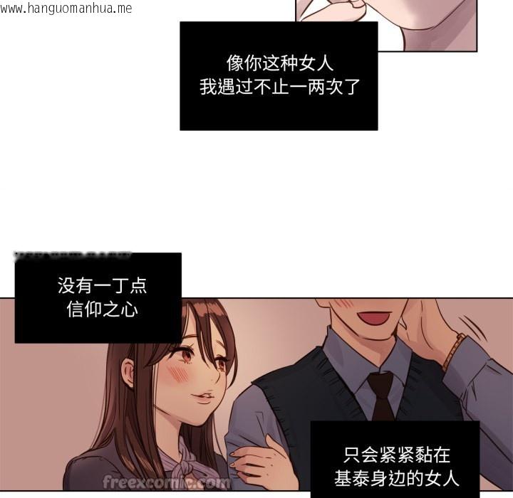 韩国漫画赎罪营韩漫_赎罪营-第1话在线免费阅读-韩国漫画-第60张图片