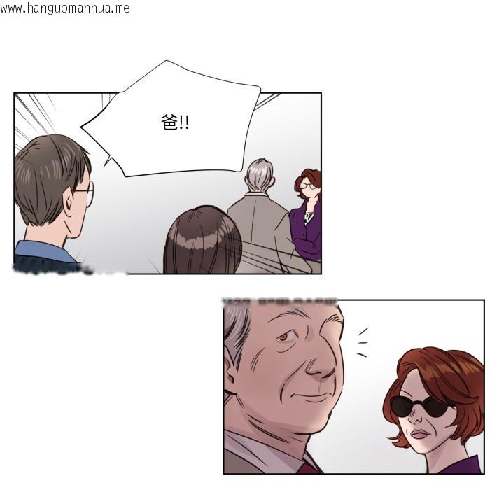 韩国漫画赎罪营韩漫_赎罪营-第1话在线免费阅读-韩国漫画-第54张图片
