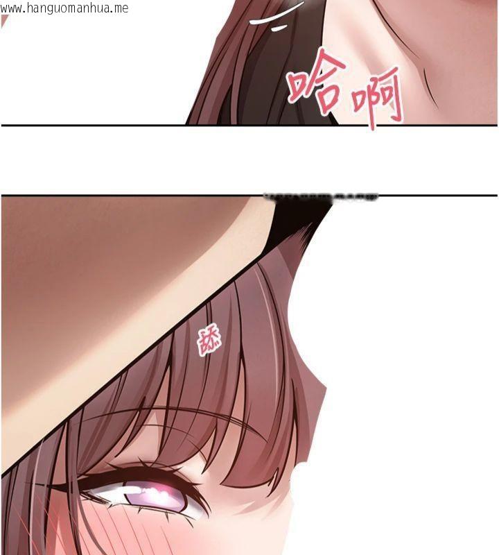 韩国漫画币转人生韩漫_币转人生-第29话-葛格一放进来就喷水了在线免费阅读-韩国漫画-第29张图片