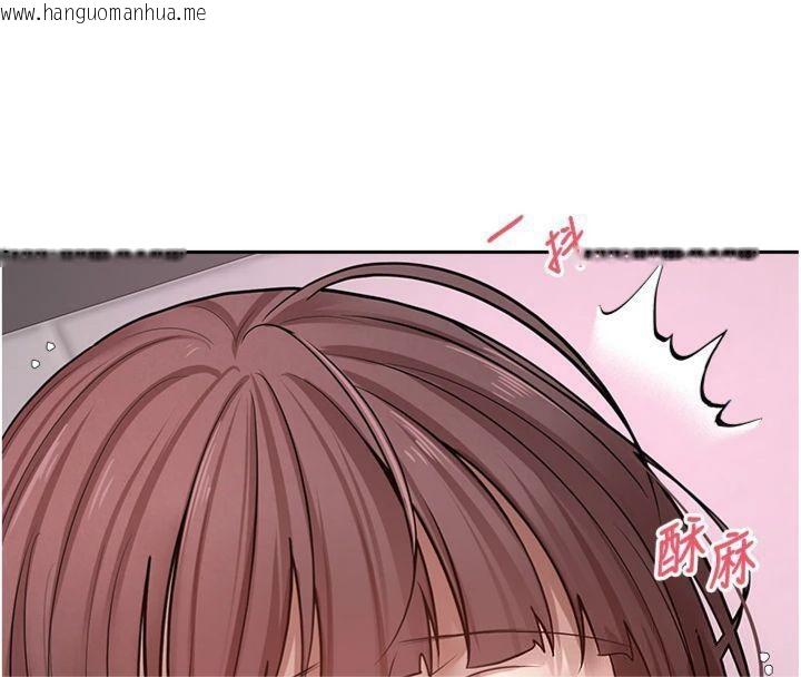 韩国漫画币转人生韩漫_币转人生-第29话-葛格一放进来就喷水了在线免费阅读-韩国漫画-第137张图片