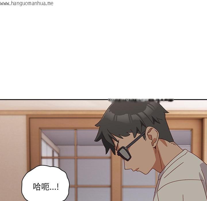 韩国漫画与众不同的兄妹/我家的掌上明珠韩漫_与众不同的兄妹/我家的掌上明珠-第3话在线免费阅读-韩国漫画-第103张图片