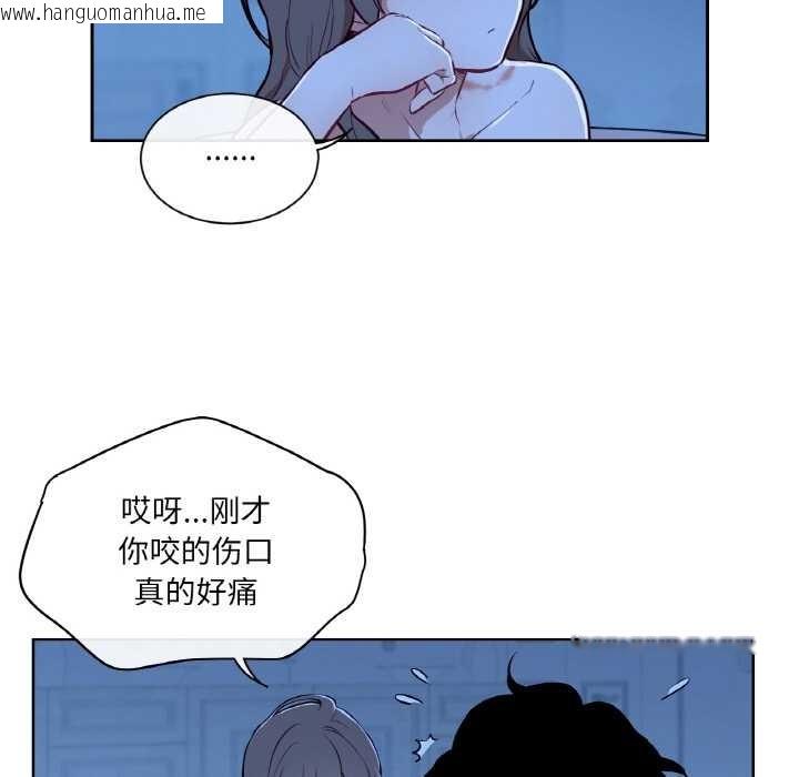 韩国漫画吉赛儿之血韩漫_吉赛儿之血-第8话在线免费阅读-韩国漫画-第115张图片