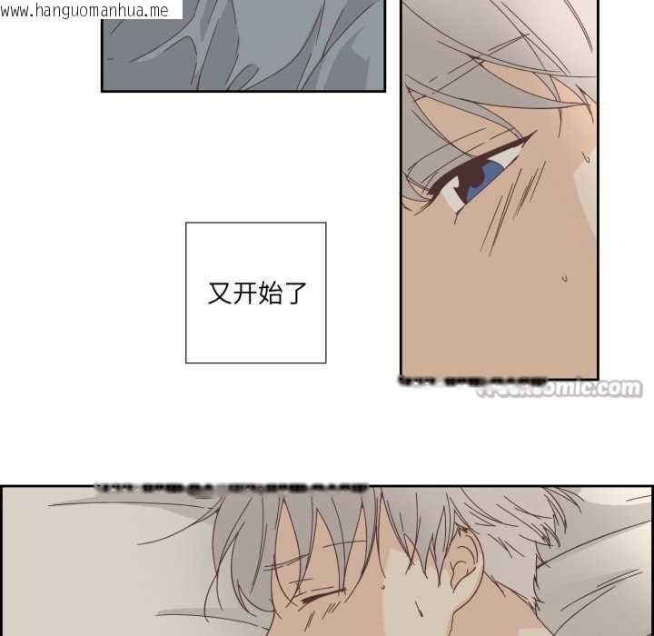 韩国漫画纯洁之罪韩漫_纯洁之罪-第11话在线免费阅读-韩国漫画-第60张图片