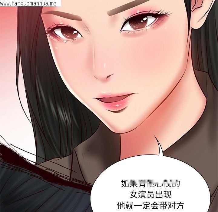 韩国漫画财阀家的女婿韩漫_财阀家的女婿-第37话在线免费阅读-韩国漫画-第11张图片