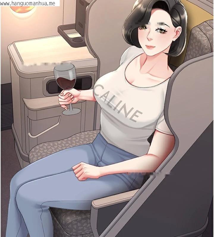 韩国漫画复仇母女丼韩漫_复仇母女丼-第111话-在飞行中出卖色相在线免费阅读-韩国漫画-第132张图片