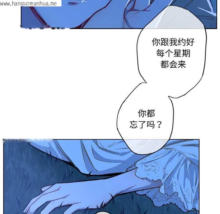 韩国漫画吉赛儿之血韩漫_吉赛儿之血-第8话在线免费阅读-韩国漫画-第28张图片