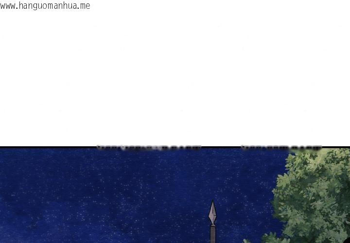 韩国漫画狂眼韩漫_狂眼-第70话在线免费阅读-韩国漫画-第1张图片