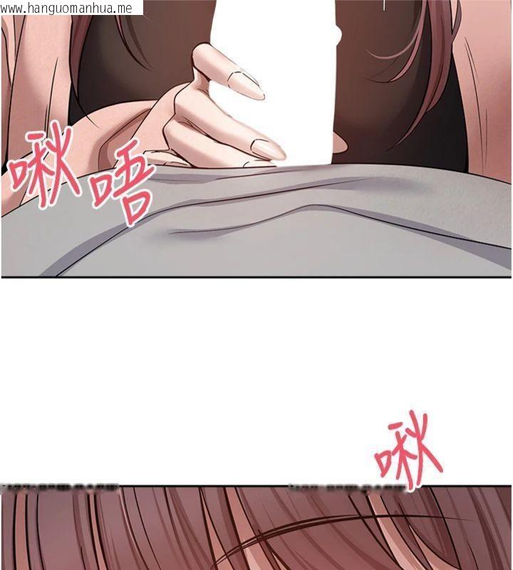 韩国漫画币转人生韩漫_币转人生-第29话-葛格一放进来就喷水了在线免费阅读-韩国漫画-第27张图片