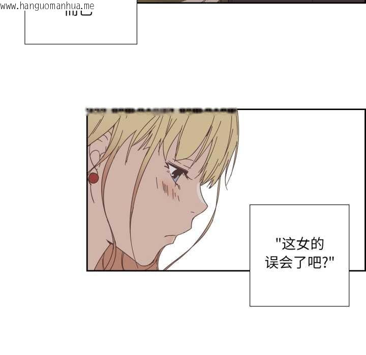 韩国漫画纯洁之罪韩漫_纯洁之罪-第11话在线免费阅读-韩国漫画-第46张图片