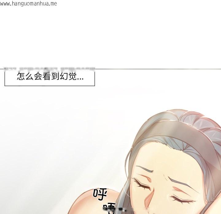韩国漫画换身恋人韩漫_换身恋人-第2话在线免费阅读-韩国漫画-第9张图片