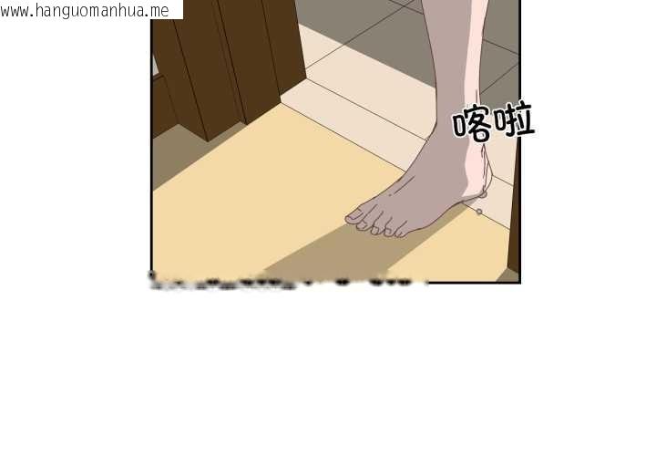 韩国漫画纯洁之罪韩漫_纯洁之罪-第11话在线免费阅读-韩国漫画-第3张图片