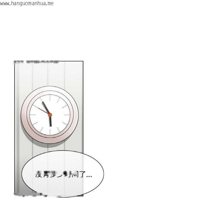 韩国漫画轻触!-解除封印韩漫_轻触!-解除封印-第16话在线免费阅读-韩国漫画-第31张图片
