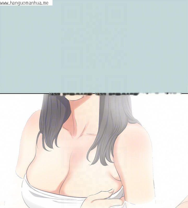 韩国漫画纵夏夜之梦(无码版)韩漫_纵夏夜之梦(无码版)-第99话-男女裸汤初体验在线免费阅读-韩国漫画-第43张图片