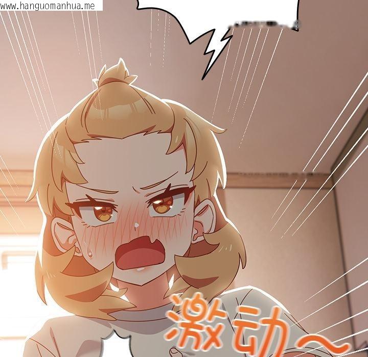 韩国漫画与众不同的兄妹/我家的掌上明珠韩漫_与众不同的兄妹/我家的掌上明珠-第3话在线免费阅读-韩国漫画-第64张图片
