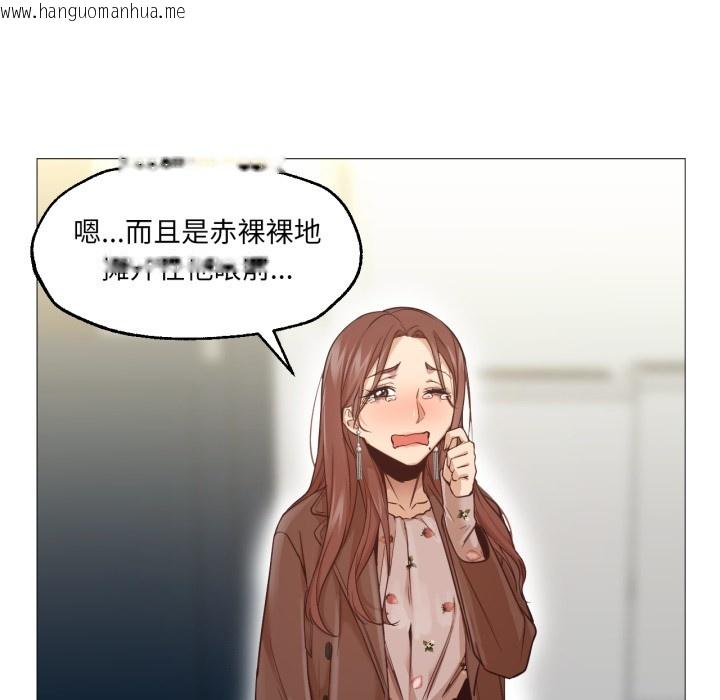 韩国漫画换身恋人韩漫_换身恋人-第1话在线免费阅读-韩国漫画-第136张图片