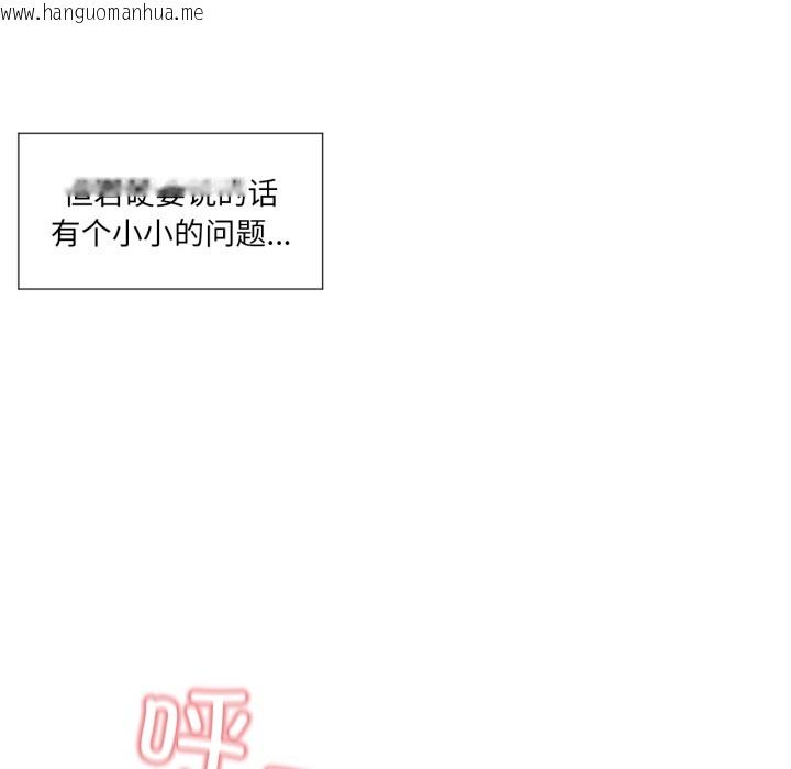 韩国漫画换身恋人韩漫_换身恋人-第1话在线免费阅读-韩国漫画-第35张图片