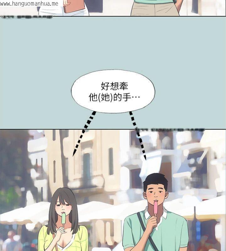 韩国漫画纵夏夜之梦(无码版)韩漫_纵夏夜之梦(无码版)-第99话-男女裸汤初体验在线免费阅读-韩国漫画-第7张图片