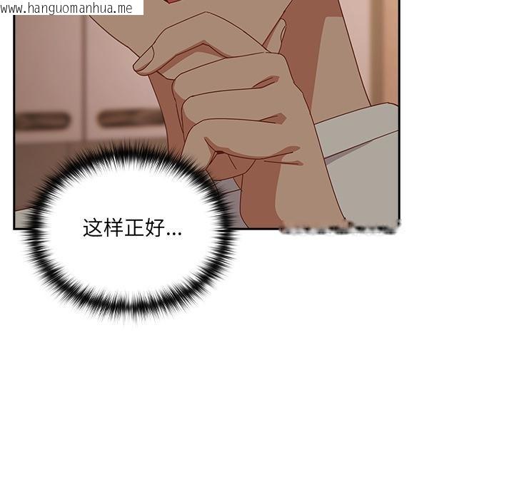 韩国漫画与众不同的兄妹/我家的掌上明珠韩漫_与众不同的兄妹/我家的掌上明珠-第3话在线免费阅读-韩国漫画-第74张图片