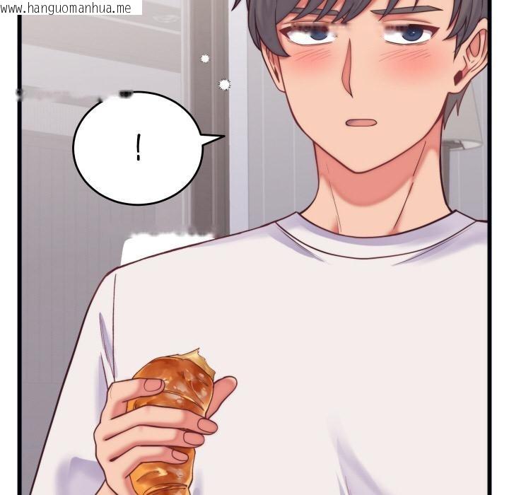 韩国漫画少爷的替身韩漫_少爷的替身-第9话在线免费阅读-韩国漫画-第104张图片