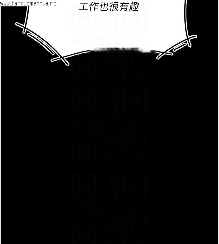 韩国漫画复仇母女丼韩漫_复仇母女丼-第111话-在飞行中出卖色相在线免费阅读-韩国漫画-第96张图片