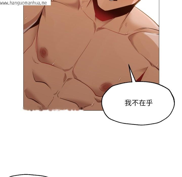 韩国漫画换身恋人韩漫_换身恋人-第1话在线免费阅读-韩国漫画-第13张图片