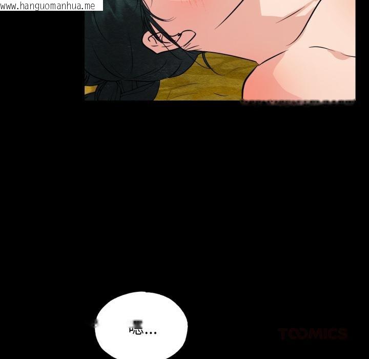 韩国漫画狂眼韩漫_狂眼-第70话在线免费阅读-韩国漫画-第18张图片