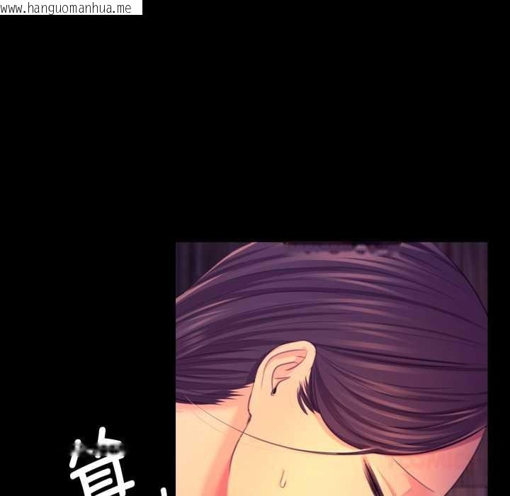 韩国漫画小姐韩漫_小姐-第78话在线免费阅读-韩国漫画-第68张图片