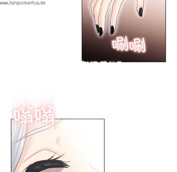 韩国漫画轻触!-解除封印韩漫_轻触!-解除封印-第16话在线免费阅读-韩国漫画-第59张图片
