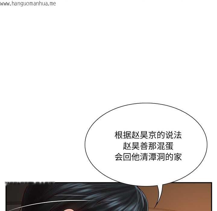 韩国漫画财阀家的女婿韩漫_财阀家的女婿-第37话在线免费阅读-韩国漫画-第8张图片