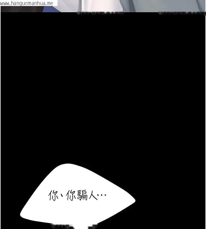 韩国漫画复仇母女丼韩漫_复仇母女丼-第111话-在飞行中出卖色相在线免费阅读-韩国漫画-第39张图片
