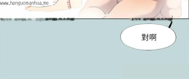 韩国漫画纵夏夜之梦(无码版)韩漫_纵夏夜之梦(无码版)-第99话-男女裸汤初体验在线免费阅读-韩国漫画-第49张图片