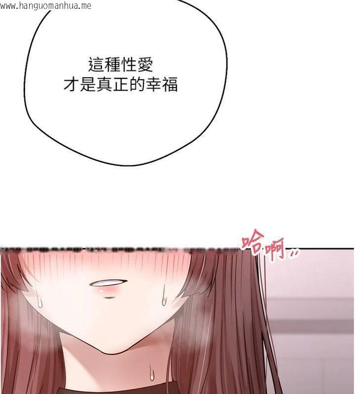 韩国漫画币转人生韩漫_币转人生-第29话-葛格一放进来就喷水了在线免费阅读-韩国漫画-第66张图片