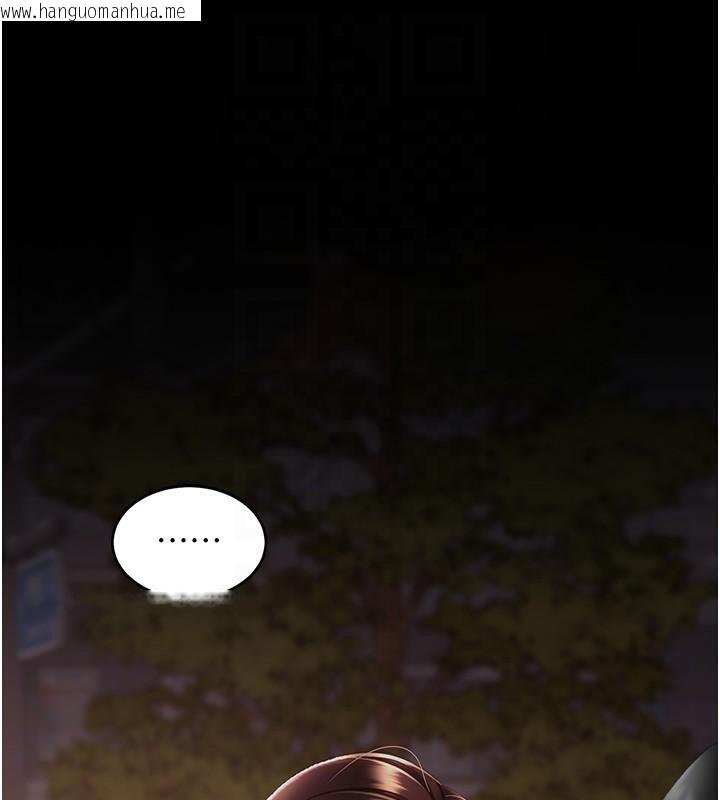 韩国漫画复仇母女丼韩漫_复仇母女丼-第111话-在飞行中出卖色相在线免费阅读-韩国漫画-第19张图片